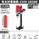 德力西德力西水鉆機(jī)鉆孔機(jī)混凝土水電鉆空調(diào)手持臺(tái)式大功率打孔兩用支架 2200型臺(tái)式安全支架 套餐1