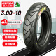 KENDA 建大k710x電動(dòng)車鋼絲防爆真空輪胎3.00-10摩托車真空胎8層防滑黑