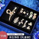 曉色蝴蝶發(fā)夾女禮盒高級(jí)后腦勺發(fā)飾發(fā)卡劉海夾頭繩精致情人節(jié)生日禮物 H318一生飾你發(fā)飾11件套C款【禮盒裝】
