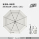 SUNSKIP漫游雙層太陽傘鈦銀遮陽傘晴雨兩用傘防紫外線防曬傘折疊傘 冷杉灰