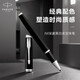 派克（PARKER）簽字筆 商務(wù)辦公練字禮品生日禮物 IM深邃黑白夾寶珠筆