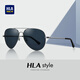 海瀾之家（HLA）偏光太陽(yáng)鏡 墨鏡男士開(kāi)車(chē)駕駛專(zhuān)用眼鏡 遠峰藍灰（升級高彈鏡腿）