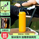 REVOMAX 銳虎便攜不銹鋼保溫杯男女網(wǎng)紅運(yùn)動(dòng)健身大容量杯成人保溫杯 黃色/950ml/304內(nèi)膽