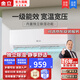 金立空調(diào) 一級能效 1.5匹空調(diào)掛機  節(jié)能省電低音 家用臥室大風量壁掛式 獨立除濕 支持以舊換新 大1匹 一級能效 單冷【純銅管】 提供基礎(chǔ)安裝【10年質(zhì)?！? title=
