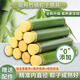 大海邊 天然竹筒粽子模具批發(fā)新鮮竹筒蒸飯筒罐商家用竹子定制劈開擺攤 頂出款內(nèi)徑3.3-3.7(六個裝)
