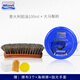 TARRAGO原裝進(jìn)口貂油真皮保養(yǎng)油小羊皮包包皮衣皮具護(hù)理油皮鞋油光亮滋潤 意大利貂油+馬鬃刷+工具5件