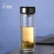 希諾雙層玻璃杯男家用商務(wù)辦公泡茶杯子車載水杯XN-6712本色 360mL
