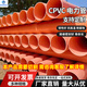 CPVC電力管電纜電線(xiàn)保護管通訊管預埋式高壓電纜護套管cpvc電線(xiàn)管 1米價(jià)格 【不含運稅】整車(chē)發(fā)貨 200*6mm