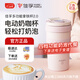 佳孚多功能拿鐵杯電熱奶泡杯打奶泡器便攜咖啡機(jī)車載燒水杯奶泡機(jī)
