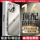 爵士駝【自帶鏡頭膜】適用蘋果16promax手機(jī)殼超薄iphone16pro全包透明plus鎏金電鍍硅膠氣囊保護(hù)套男女 16ProMax【鈦灰色】自帶鏡頭膜丨贈鋼化膜 裸機(jī)手感丨真機(jī)透亮