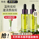 斛說小青瓶祛痘精華液淡化痘印男女草本植萃去痘保濕精華學(xué)生 祛痘精華30ml