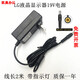 適用于LG液晶顯示器電源線19V1.2A 1.3A 1.5A 1.6A 1.7A 2.1A電源 19V1.3A電源 線長2米