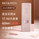 BEQUEEN鉑珂綠寶石冰點家用脫毛儀紅光波野玫瑰學(xué)生魔法少女私處 小蜜糖脫毛儀【藍寶石恒冰】