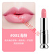 迪奧口紅小樣變色唇膏滋潤001大牌專(zhuān)柜004迷你試用裝1.5g 經(jīng)典粉001+蜜橘色004[各1支]