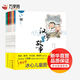 正版漢字里的故事1-8冊帶拼音彩圖 金波的童話(huà)集 學(xué)校老師推薦小學(xué)生看圖識字啟蒙書(shū)