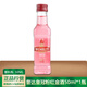 野格 洋酒 伏特加 威士忌 朗姆酒 雞尾酒小瓶酒版酒伴便利店調酒基酒 普達皇冠粉紅金酒50ml*1瓶