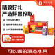 1號會員店（One's Member）100%NFC果汁飲料混合禮盒裝 468ml*8 橙汁黃桃蘋果葡萄汁鮮果