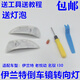 語森憶適配現(xiàn)代伊蘭特老款悅動(dòng)I30名馭倒車鏡轉(zhuǎn)向燈 后視鏡燈殼 送燈泡 08-09悅動(dòng)/右邊