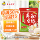 永和豆漿無(wú)添加蔗糖豆奶粉720g 30g*24小包0添加蔗糖 高蛋白 即食 中秋節