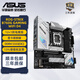ASUS華碩 哎呦喂Z790-AYW WIFI W白色主板支持DDR5 CPU 13900K/13700K/14700K（Intel Z790/LGA 1700） 玩家國(guó)度ROG B760-G WIF