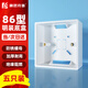 豪思克普 86型底盒5只 明裝開關(guān)加厚PVC阻燃插座墻壁接通用線盒