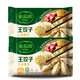 必品閣王餃子 韓式泡菜菌菇三鮮水餃煎餃蒸餃速凍食品兒童方便早餐 玉米味2袋共 980g