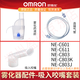 歐姆龍NE-C601/802/803K霧化機配件吸面罩裝藥水杯氣管兒童原裝過(guò)濾片 藥液杯+氣管+口腔咬嘴