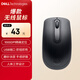 戴爾（DELL）MS116 有線商務(wù)辦公 筆記本臺式機(jī)電腦家用辦公USB鼠標(biāo) WM118黑色無線鼠標(biāo)