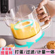 貝凈潔攪蛋杯手動(dòng)半自動(dòng)攪拌器打蛋器家用多功能搖攪奶油打發(fā)神器工具 奶白色【自帶濾網(wǎng)】