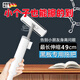 麥舒特德國工藝擦黑板神器迷你小拖把小學(xué)生小個(gè)子專(zhuān)用加長(cháng)伸縮板擦老師學(xué)生上課專(zhuān)用懶人神器免洗手不揚 白色/2拖布+掛鉤【小個(gè)子輕松擦*不揚灰免洗手】