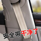 米囹安全帶清洗劑專用汽車內飾強力去污用品清潔劑神器布藝座椅車頂L 【500ml巨量裝】安全帶清洗劑