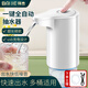 拜杰抽水器桶裝水抽水神器電動上水器飲水機(jī)壓水器取水器抽水泵吸水器