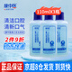 康中醫(yī)氯己定含漱液丁香味牙齦牙周抑菌口腔清潔護(hù)理異味漱口水清新口氣 含漱液110ml*3瓶