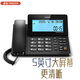 YINGXIN盈信218來電顯示電話機(jī) 時(shí)尚商務(wù)辦公家用固定有線電話座機(jī) 來電報(bào)號(hào) 大屏幕 免電池 黑色