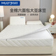 夢百合（MLILY）床笠六面全包床笠拉鏈款全棉抗菌床墊保護(hù)套1.8m高23cm 白色