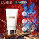 海藍(lán)之謎（LA MER）璀璨泡沫潔面乳125ml 碧璽煥亮潔面奶凈透 泡沫潔面乳