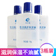 奇力康【3瓶裝】奇力康 護(hù)膚甘油保濕滋潤補(bǔ)水身體男女皮膚干燥118g 3瓶藍(lán)字