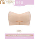 莫代爾裹胸女無(wú)肩帶內(nèi)衣女夏季薄款小胸聚攏防滑隱形抹胸式文胸罩防走光 【防滑抹胸單件】膚色 S 【80-95斤 70A 70B 70C】
