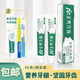 fe金典牙醫(yī)金典牙醫(yī)牙膏fe生物酶2支180克護(hù)齦防蛀修復(fù)固齒改善萎縮 【新舊混發(fā)】金典牙膏 90g 2盒