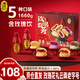 潘祥記鮮花餅群芳禮盒云南特產(chǎn)糕點(diǎn)零食送禮盒 200g*5袋+660ml玫瑰花飲