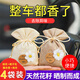 宸途車(chē)載香薰凈化車(chē)家兩用除味除臭持久淡香氛掛飾香囊飾品掛件香包 4包裝【每種香型各1包】