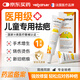 維邦樂醫(yī)用祛疤膏兒童去疤痕增生修復(fù)生長因子凝膠硅酮臉部燙傷除疤20g