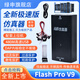 綠申FLASH PRO V9仿真器編程ARM單片機燒錄器超越JLINK  V9頂配開(kāi)發(fā)板下載器仿真調 V9極速版【標配套餐+轉接板+7種排線(xiàn)】