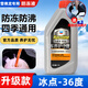 雪佛龍金富力加德士防凍液路虎捷豹凱迪拉克專用汽車通用高沸點(diǎn)冷卻液 1L -36℃ 紅色 4s店同款（橙紅色）