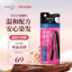 花王（KAO）Blaue染發(fā)筆自然黑色 遮蓋白染發(fā)棒臨時(shí)速干補染進(jìn)口