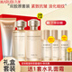丸美（MARUBI）重組膠原小金針套裝雙膠原2.0緊致抗皺淡化細紋護膚品全套禮盒官 3件套：潔+水+乳