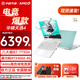 華碩（ASUS）天選6 天選4 高性能電競本 銳龍版 R標壓游戲本RTX4060/5050獨顯 電競學(xué)生設計筆記本電腦天選4丨R7-7735H丨RTX4060丨魔幻青【官方標配】16G內存+512G固態(tài)【競技·基礎】[{