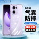 朗客適用OPPO Reno13手機(jī)殼reno13保護(hù)殼鏡頭全包外氣囊四角防摔超薄TPU全透明軟殼簡(jiǎn)約裸機(jī)手感