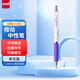 uni三菱 uni-ball UMN-138S按動(dòng)黑色中性筆高顏值0.38mm黑筆簽字筆商務(wù)學(xué)生專用水筆水性筆 1支