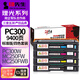 印先生適用理光PC300W硒鼓MC250FWB RICOH PC301W彩色墨盒MC250FW PC300四色標準硒鼓套裝